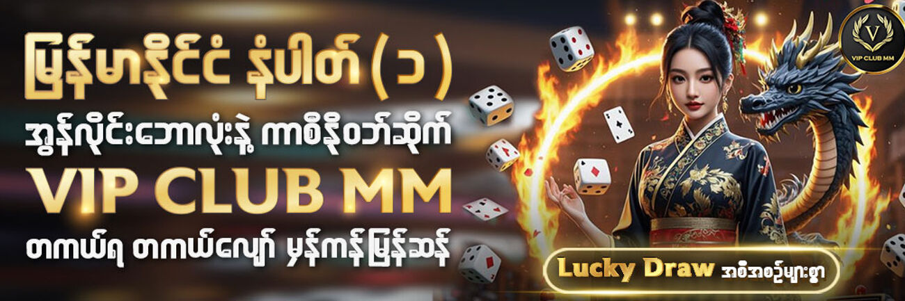เว็บพนันคาสิโนออนไลน์เว็บตรงไม่ผ่านเอเย่นต์
